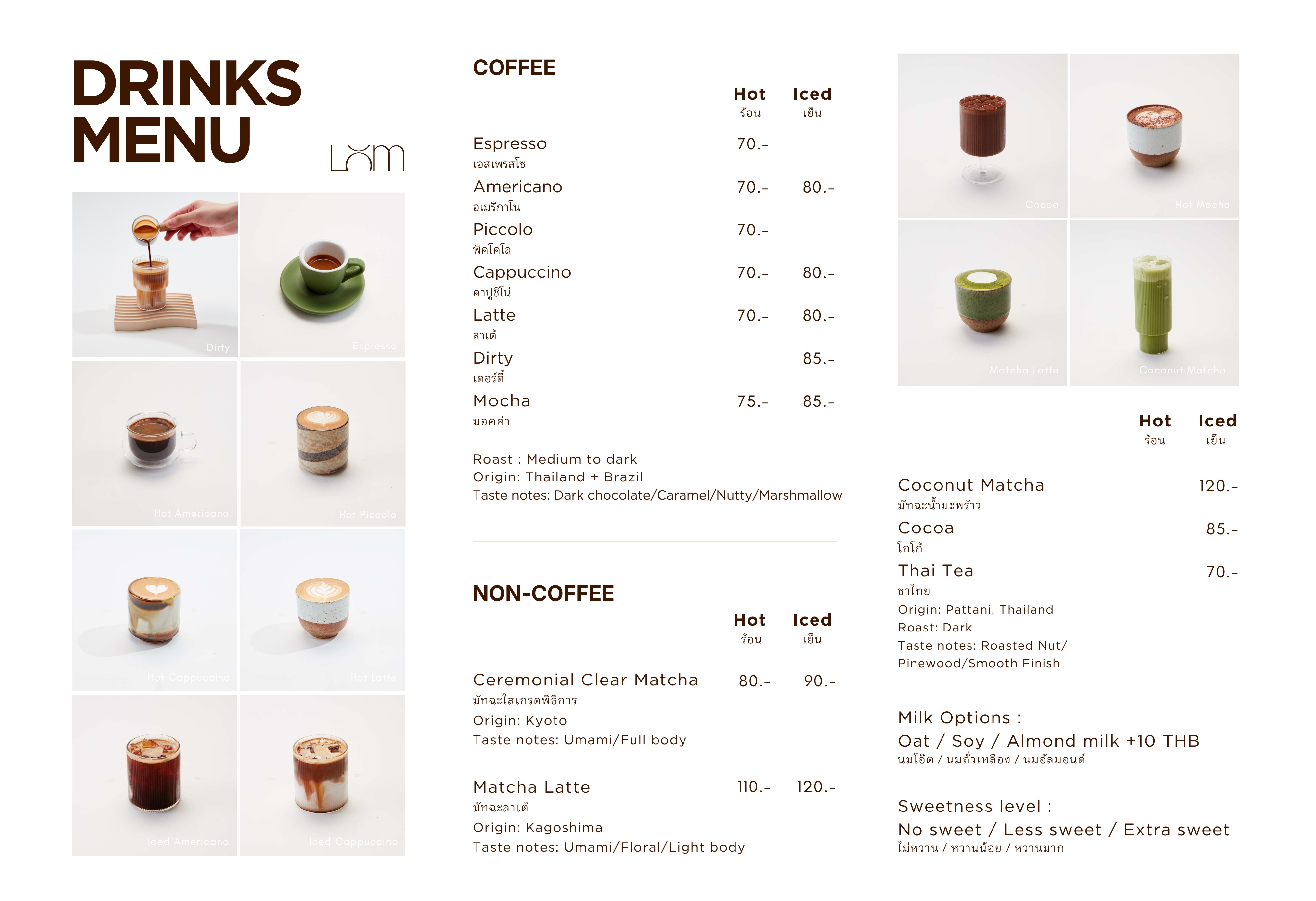 Cafe Lom — 259dbd4569cce6e3