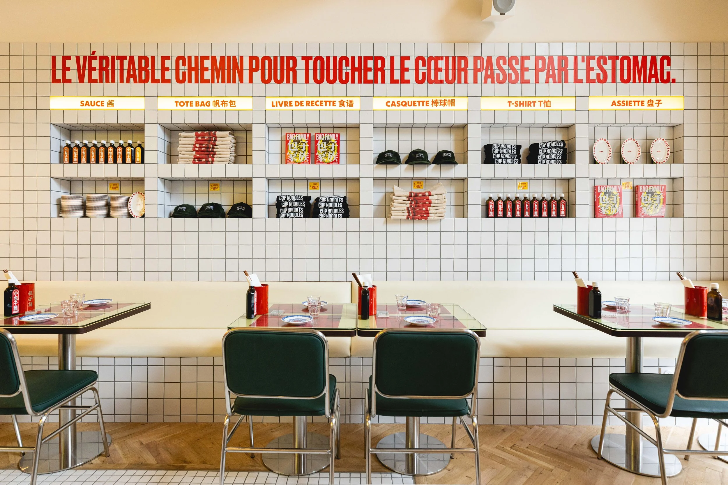 Petit Bao Bercy — 43e9658498671249