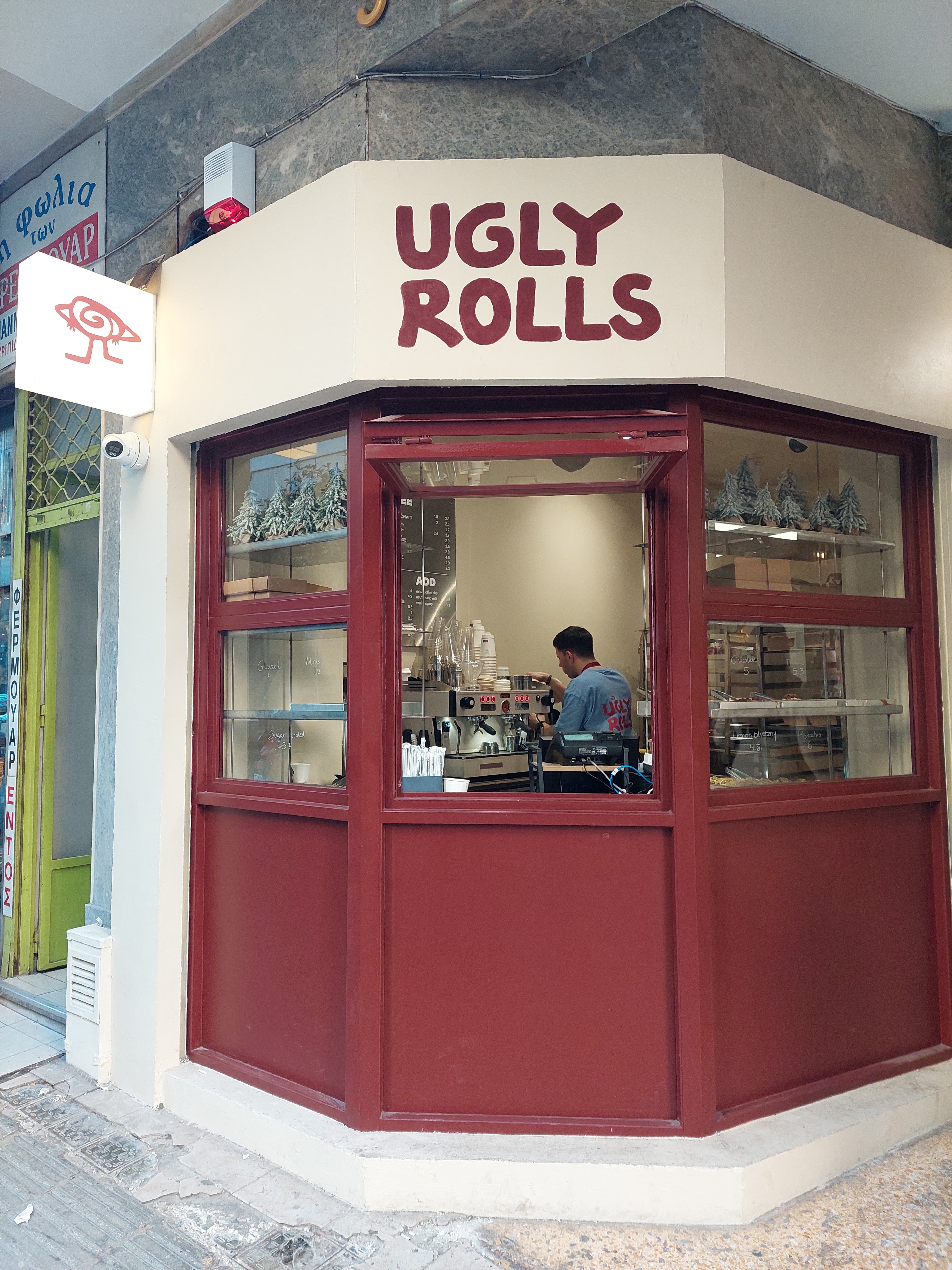 Ugly Rolls