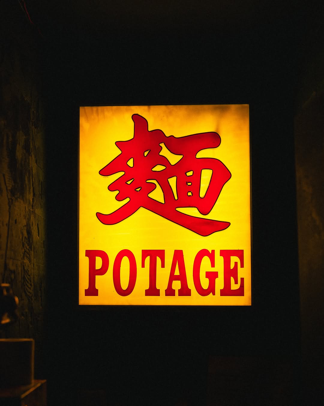 Petit Bao Bercy — bao.family
