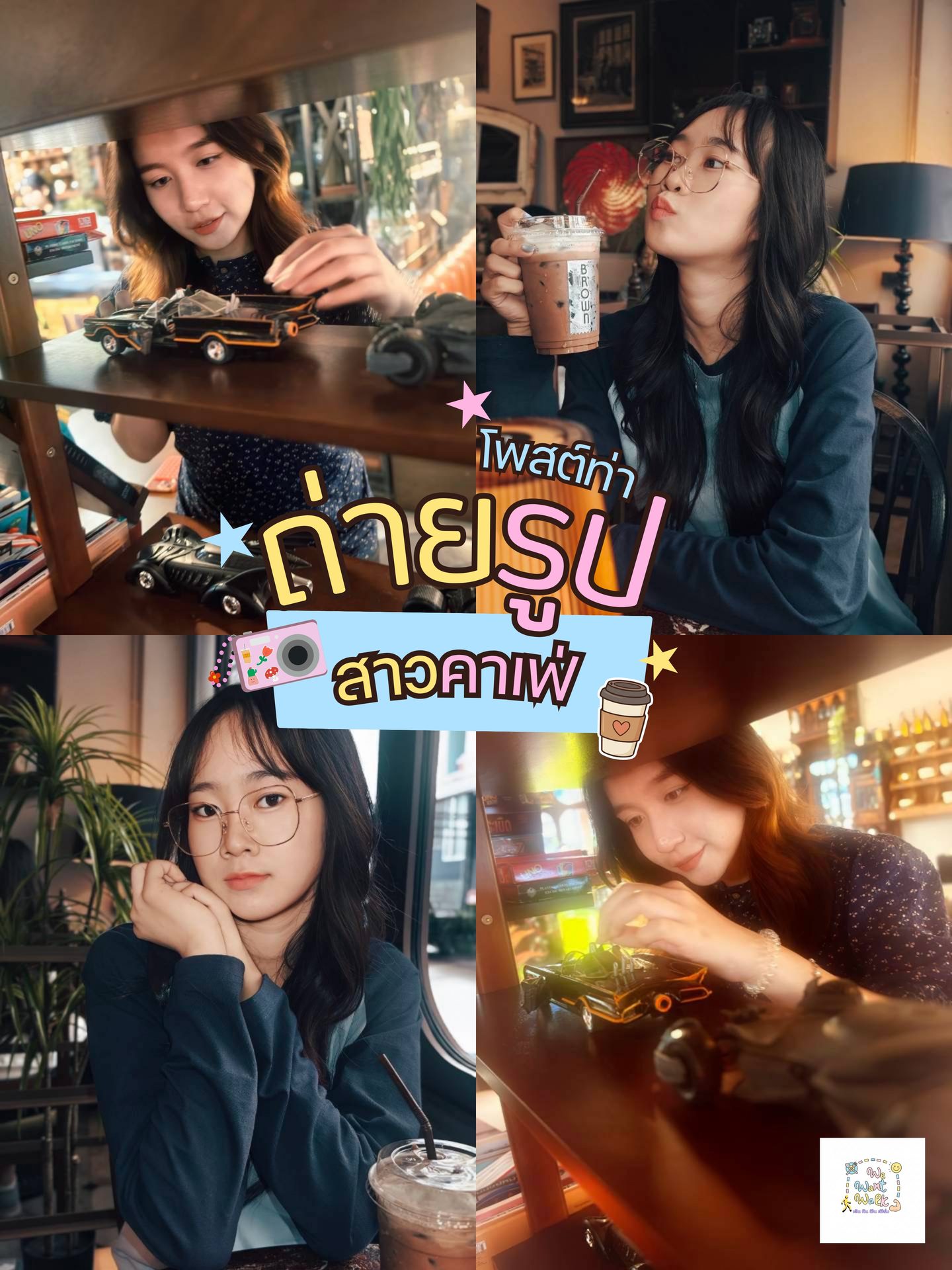 matcha ที่ Brown Matcha House