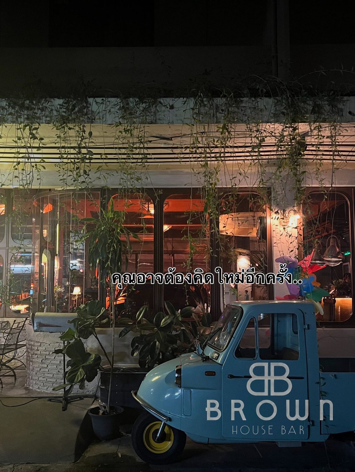 The house at Brown Matcha