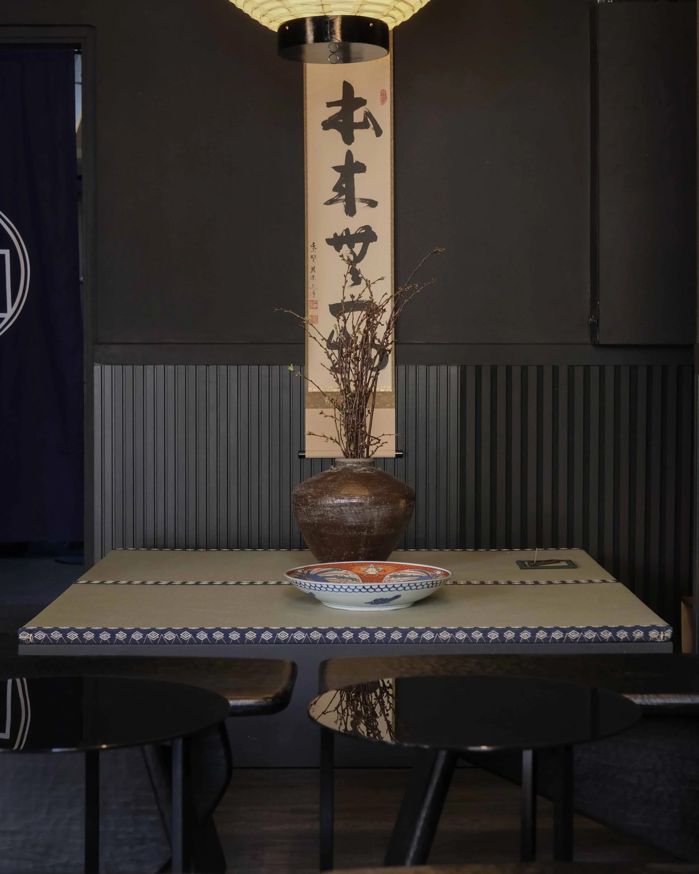 Matcha at Ikenoan on Diagonal