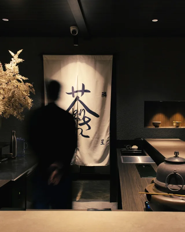 O’cha no Tonari — ocha.tonari