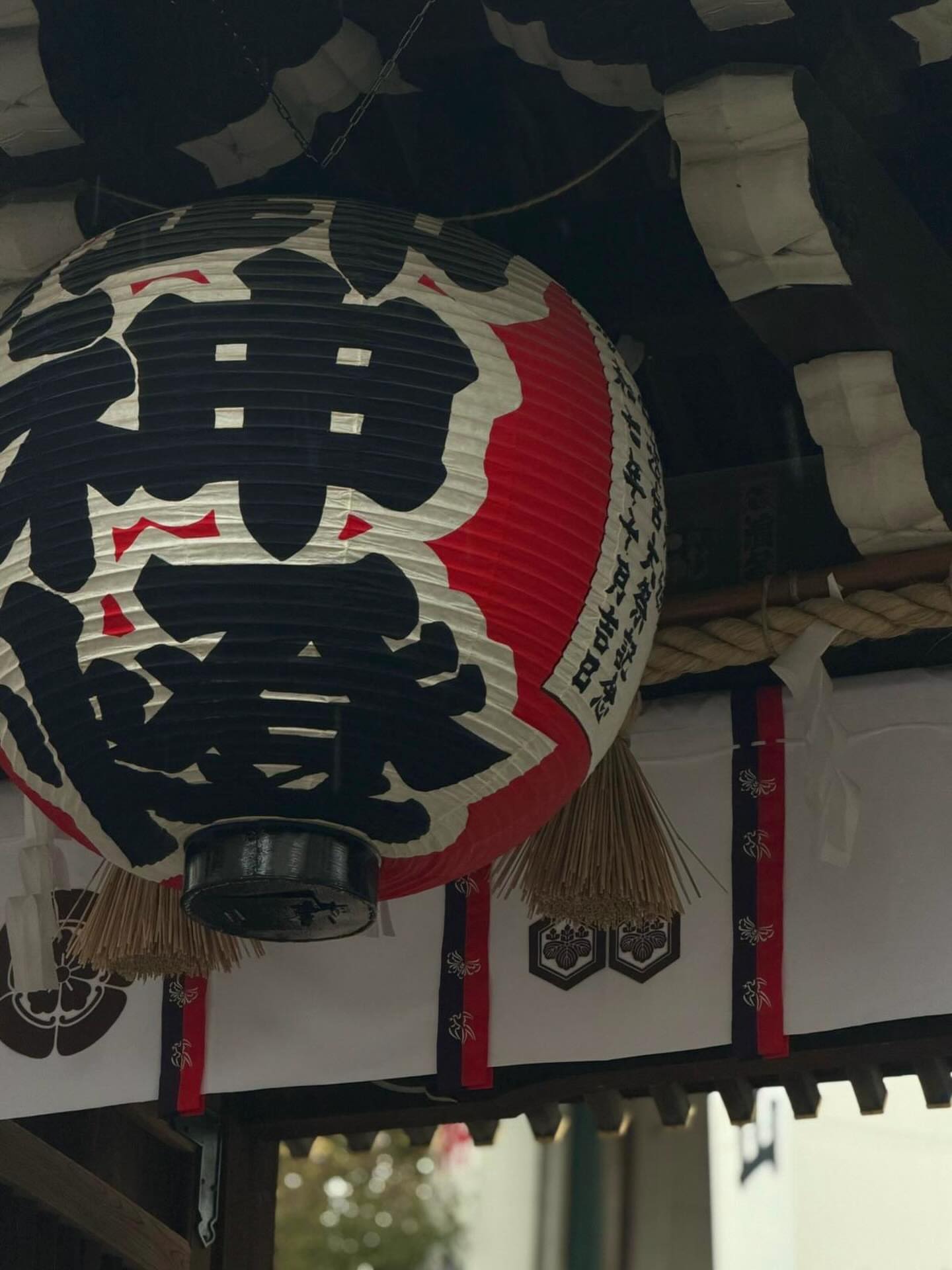 The façade at Ushio